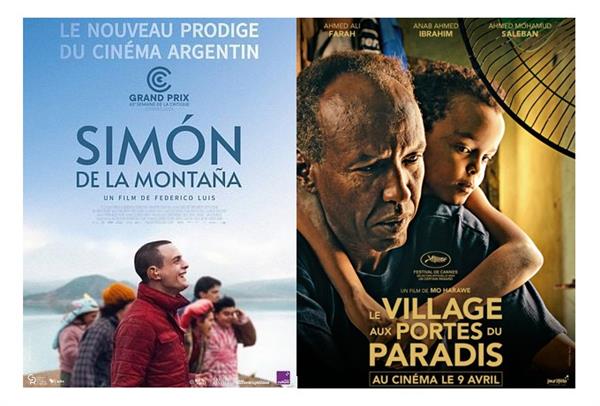 Soirée Cinéma d'Ailleurs