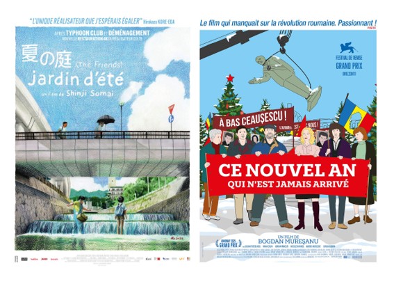 Soirée Cinéma d'Ailleurs