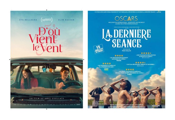 Soirée Cinéma d'Ailleurs